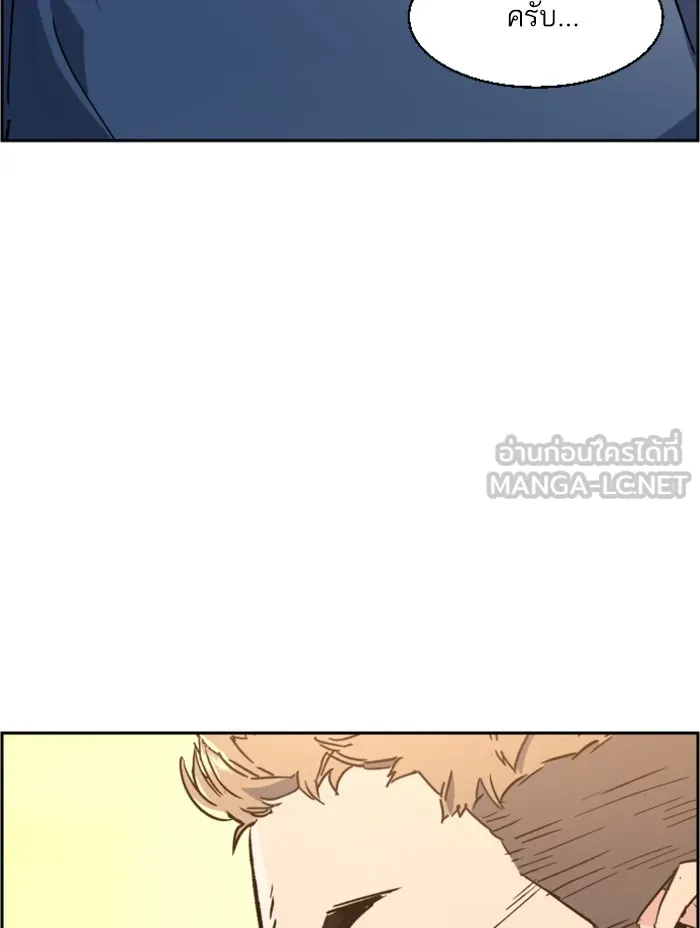 พี่ชายสายบอดี้การ์ด ตอนที่ 30 รูปที่ 60