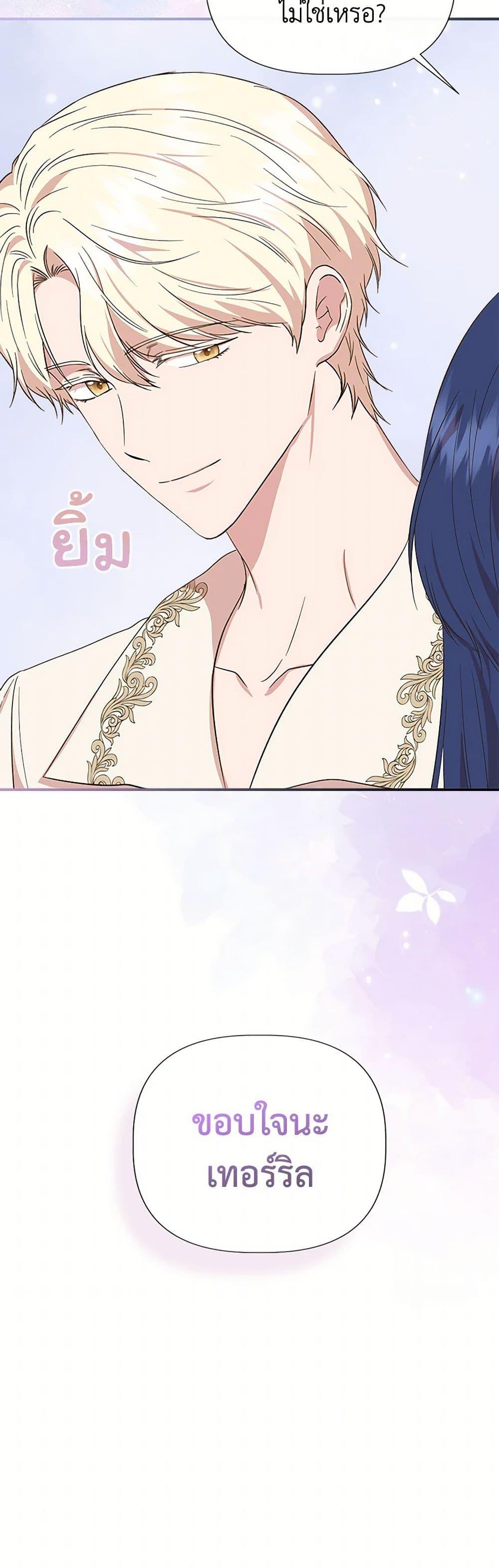 Manga-lc-com อ่านมังงะ อ่านการ์ตูน ออนไลน์ ฟรี I Wasn’t the Cinderella ตอนที่ 1 2 3 4 5 6 7 8 9 10 11 12 13 14 ฟรี ไม่มีโฆษณา Manga-lc - อ่าน มังงะ อ่าน การ์ตูน ออนไลน์ อ่านมังงะ ฟรี