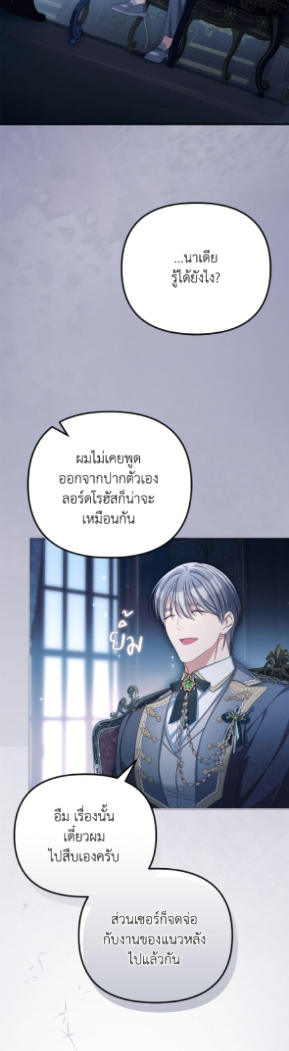 Manga-lc-com อ่านมังงะ อ่านการ์ตูน ออนไลน์ ฟรี Why Are You Obsessed With Your Fake Wife ตอนที่ 1 2 3 4 5 6 7 8 9 10 11 12 13 14 ฟรี ไม่มีโฆษณา Manga-lc - อ่าน มังงะ อ่าน การ์ตูน ออนไลน์ อ่านมังงะ ฟรี