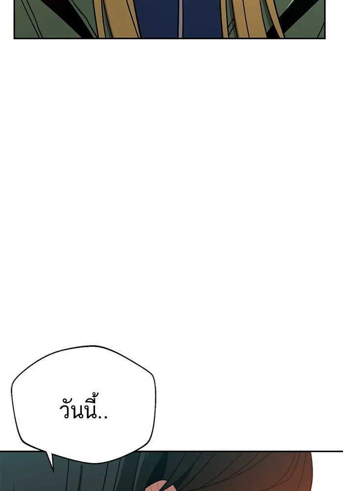 โชคชะตานำพารัก ตอนที่ 28 ใส่ใจเหรอ รูปที่ 103