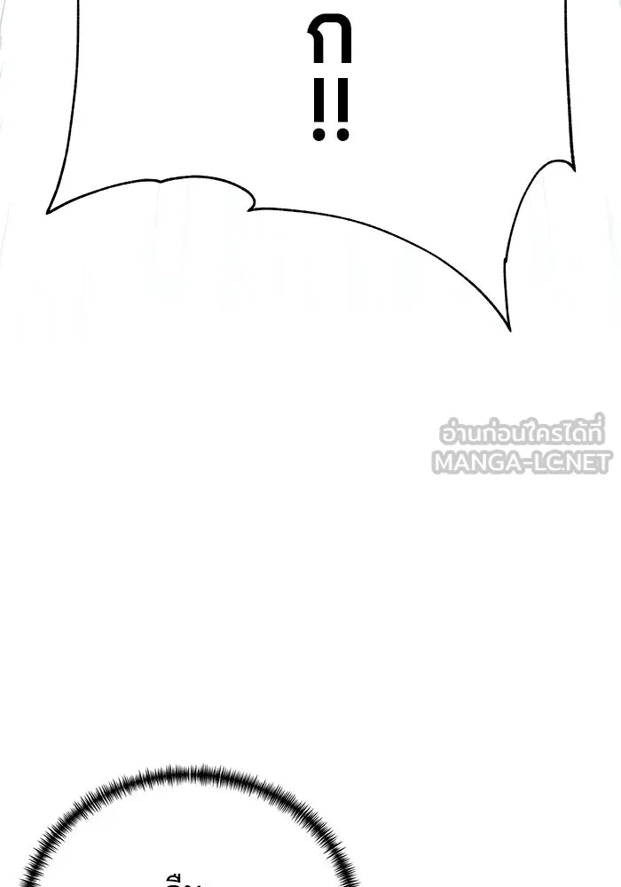 คุณปู่จอมยุทธกับหลานสาวสุดแกร่ง ตอนที่ 56 รูปที่ 60