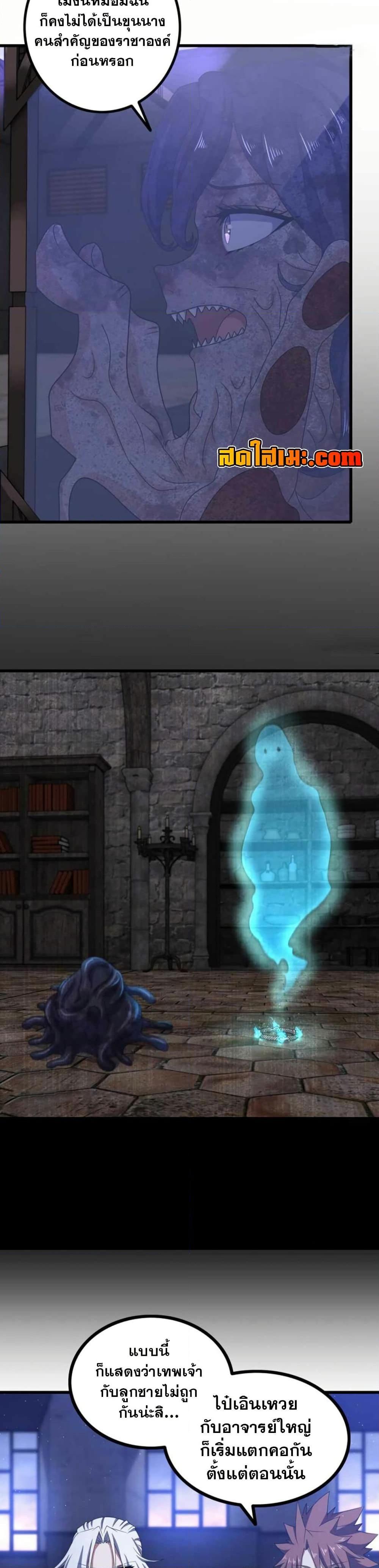 Manga-lc-com อ่านมังงะ อ่านการ์ตูน ออนไลน์ ฟรี My Wife is a Demon Queen ตอนที่ 1 2 3 4 5 6 7 8 9 10 11 12 13 14 ฟรี ไม่มีโฆษณา Manga-lc - อ่าน มังงะ อ่าน การ์ตูน ออนไลน์ อ่านมังงะ ฟรี