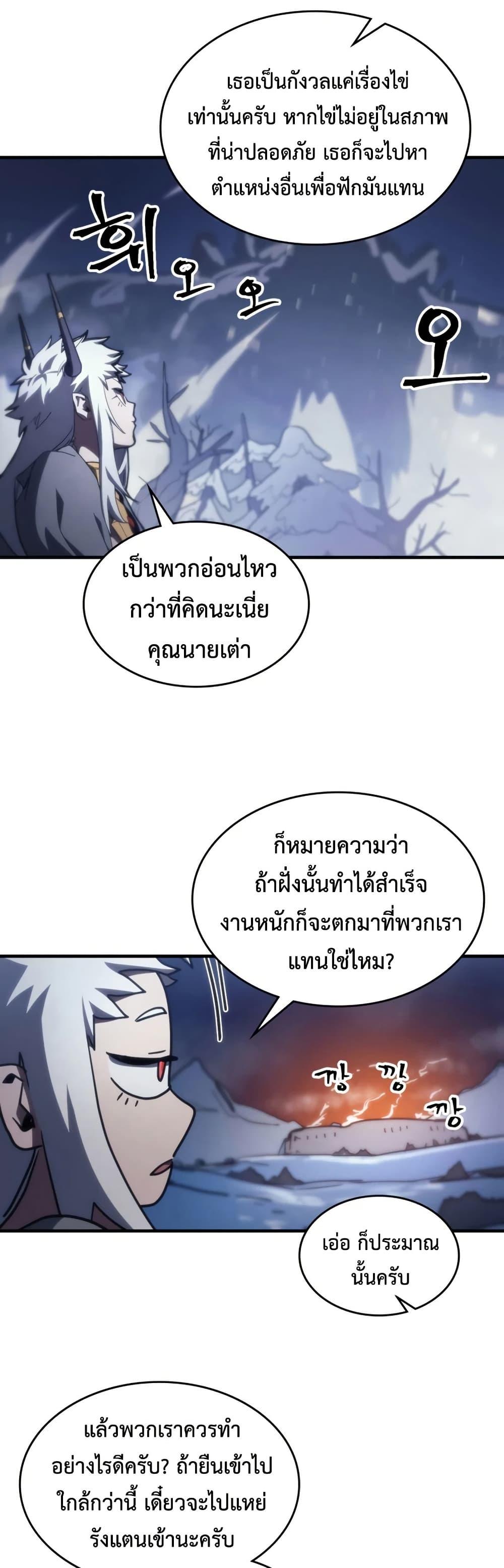 Manga-lc-com อ่านมังงะ อ่านการ์ตูน ออนไลน์ ฟรี Mr Devourer, Please Act Like a Final Boss ตอนที่ 1 2 3 4 5 6 7 8 9 10 11 12 13 14 ฟรี ไม่มีโฆษณา Manga-lc - อ่าน มังงะ อ่าน การ์ตูน ออนไลน์ อ่านมังงะ ฟรี