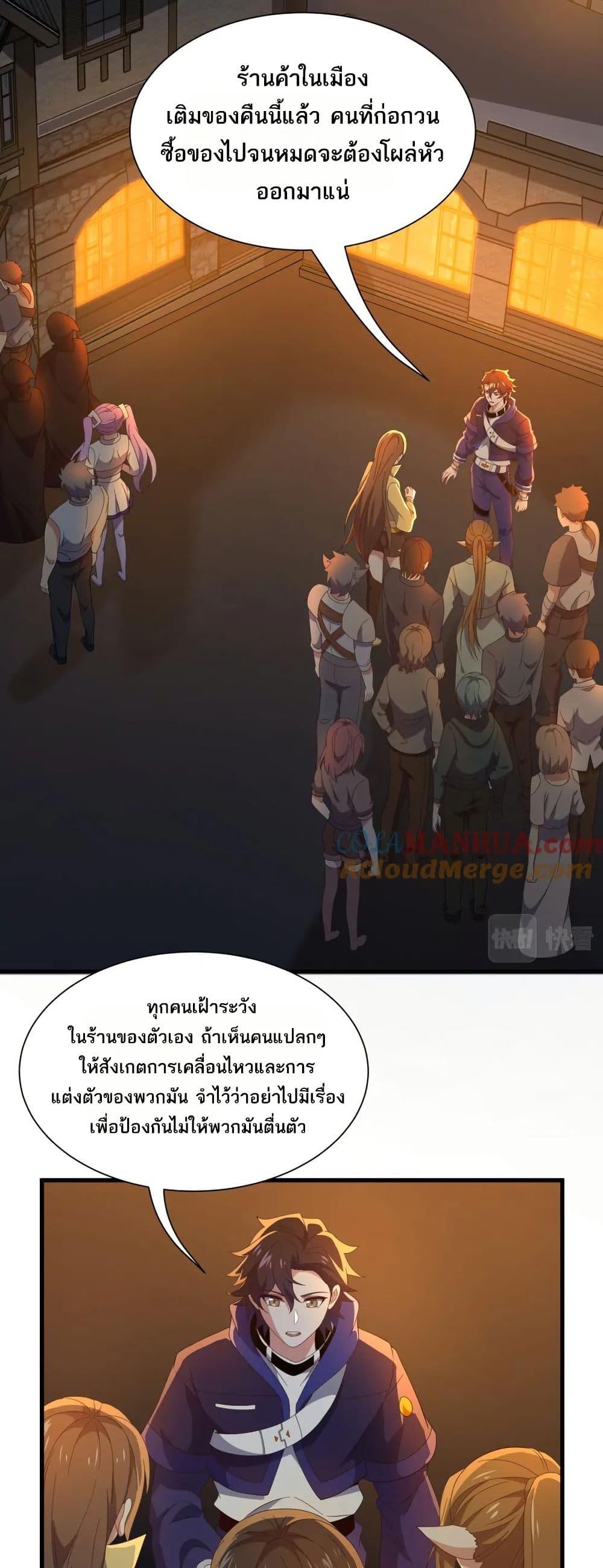 Manga-lc-com อ่านมังงะ อ่านการ์ตูน ออนไลน์ ฟรี I Rely On Cheat To Hunt Gods ตอนที่ 1 2 3 4 5 6 7 8 9 10 11 12 13 14 ฟรี ไม่มีโฆษณา Manga-lc - อ่าน มังงะ อ่าน การ์ตูน ออนไลน์ อ่านมังงะ ฟรี