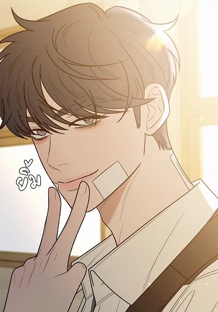 ปฏิบัติการรักวุ่นหัวใจ ตอนที่ 66 รูปที่ 143