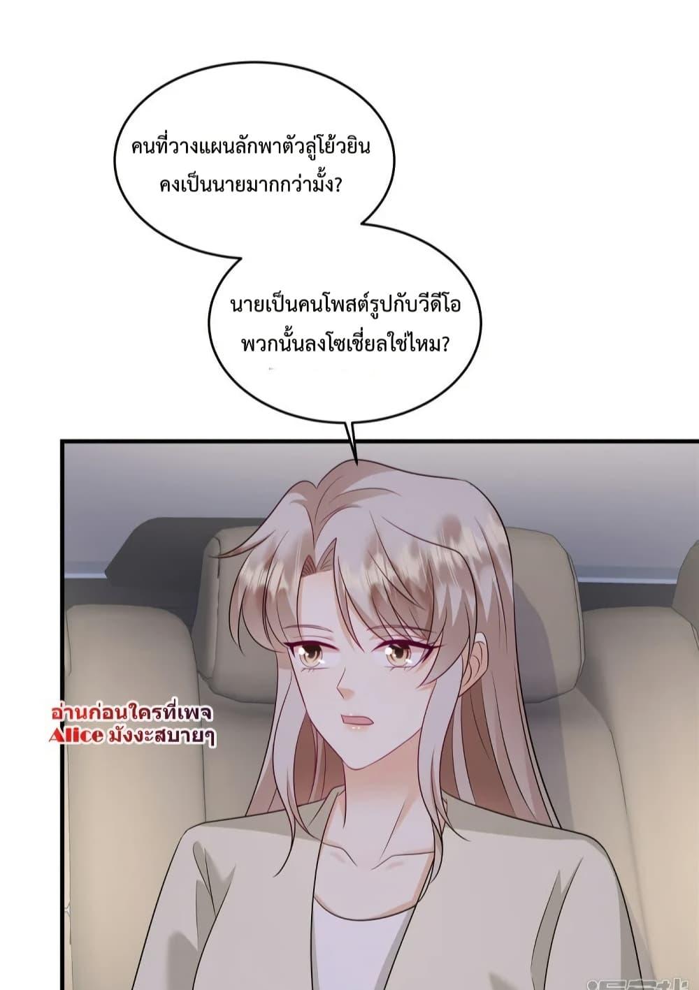 Manga-lc-com อ่านมังงะ อ่านการ์ตูน ออนไลน์ ฟรี PamperingtheP ตอนที่ 1 2 3 4 5 6 7 8 9 10 11 12 13 14 ฟรี ไม่มีโฆษณา Manga-lc - อ่าน มังงะ อ่าน การ์ตูน ออนไลน์ อ่านมังงะ ฟรี