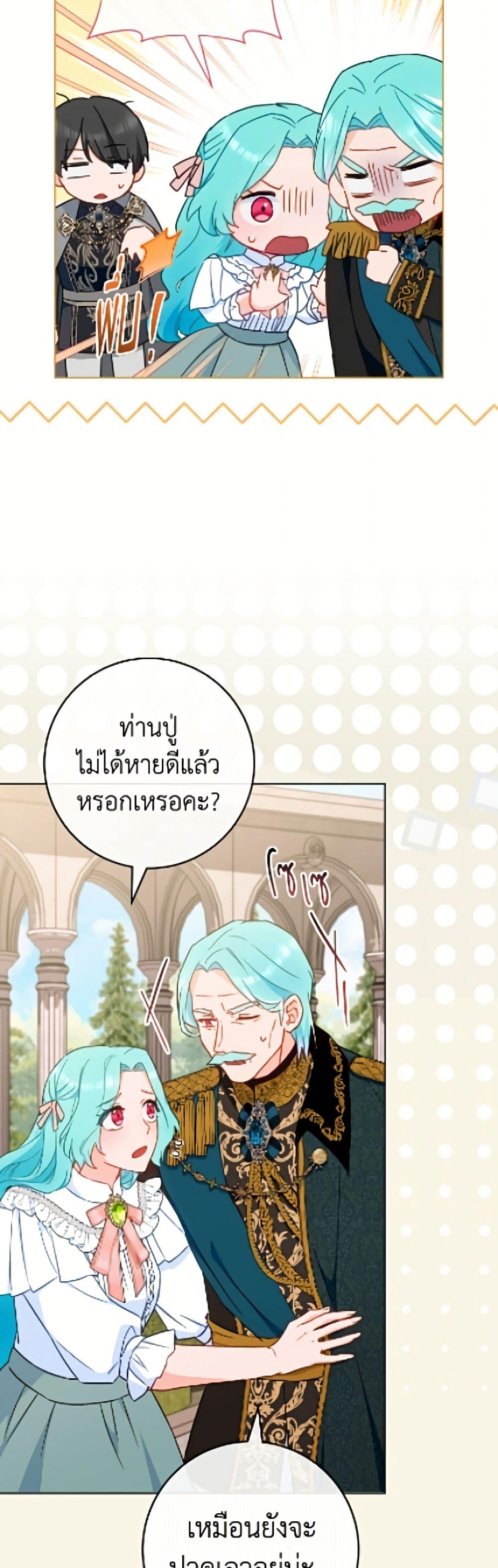 Manga-lc-com อ่านมังงะ อ่านการ์ตูน ออนไลน์ ฟรี The Young Lady Is a Royal Chef ตอนที่ 1 2 3 4 5 6 7 8 9 10 11 12 13 14 ฟรี ไม่มีโฆษณา Manga-lc - อ่าน มังงะ อ่าน การ์ตูน ออนไลน์ อ่านมังงะ ฟรี