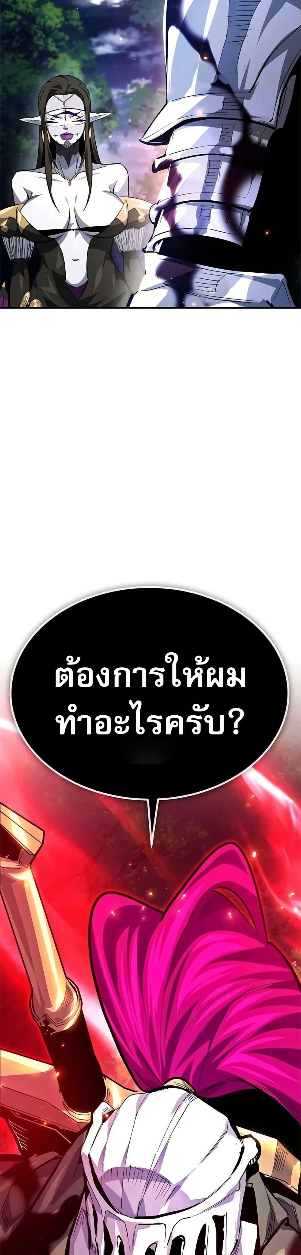 Manga-lc-com อ่านมังงะ อ่านการ์ตูน ออนไลน์ ฟรี There’s No Such Thing as a Bad Hero in the World ตอนที่ 1 2 3 4 5 6 7 8 9 10 11 12 13 14 ฟรี ไม่มีโฆษณา Manga-lc - อ่าน มังงะ อ่าน การ์ตูน ออนไลน์ อ่านมังงะ ฟรี