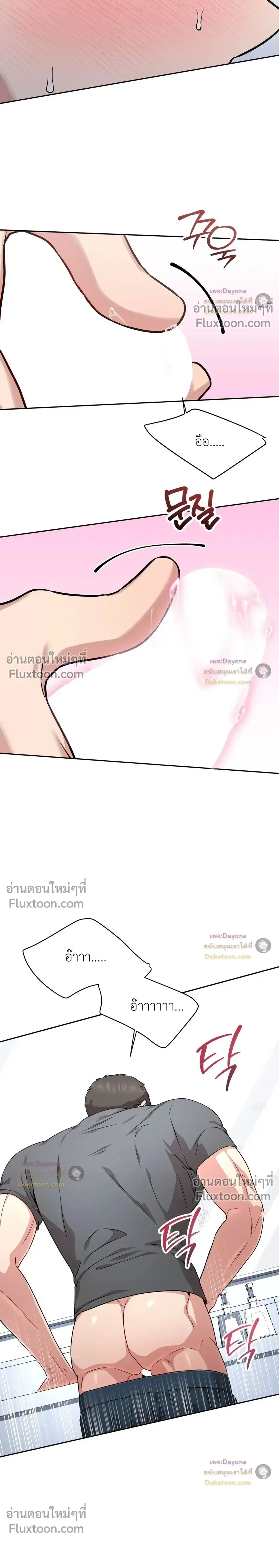 Doujin-Lc- อ่าน โดจิน มังฮวา เกาหลี ญี่ปุ่น จีน แปลไทย Want to be Obscene with Me อยากมันกับฉันมั้ย ตอนที่ 1 2 3 4 5 6 7 8 9 10 11 12 13 14 ฟรี ไม่มีโฆษณา อ่าน โดจิน Manhwa เกาหลี ญี่ปุ่น จีน เรามีครบ คัดมาให้เน้นๆ โดจิน 18+ รับประกันความฟินโดย  Doujin Lc