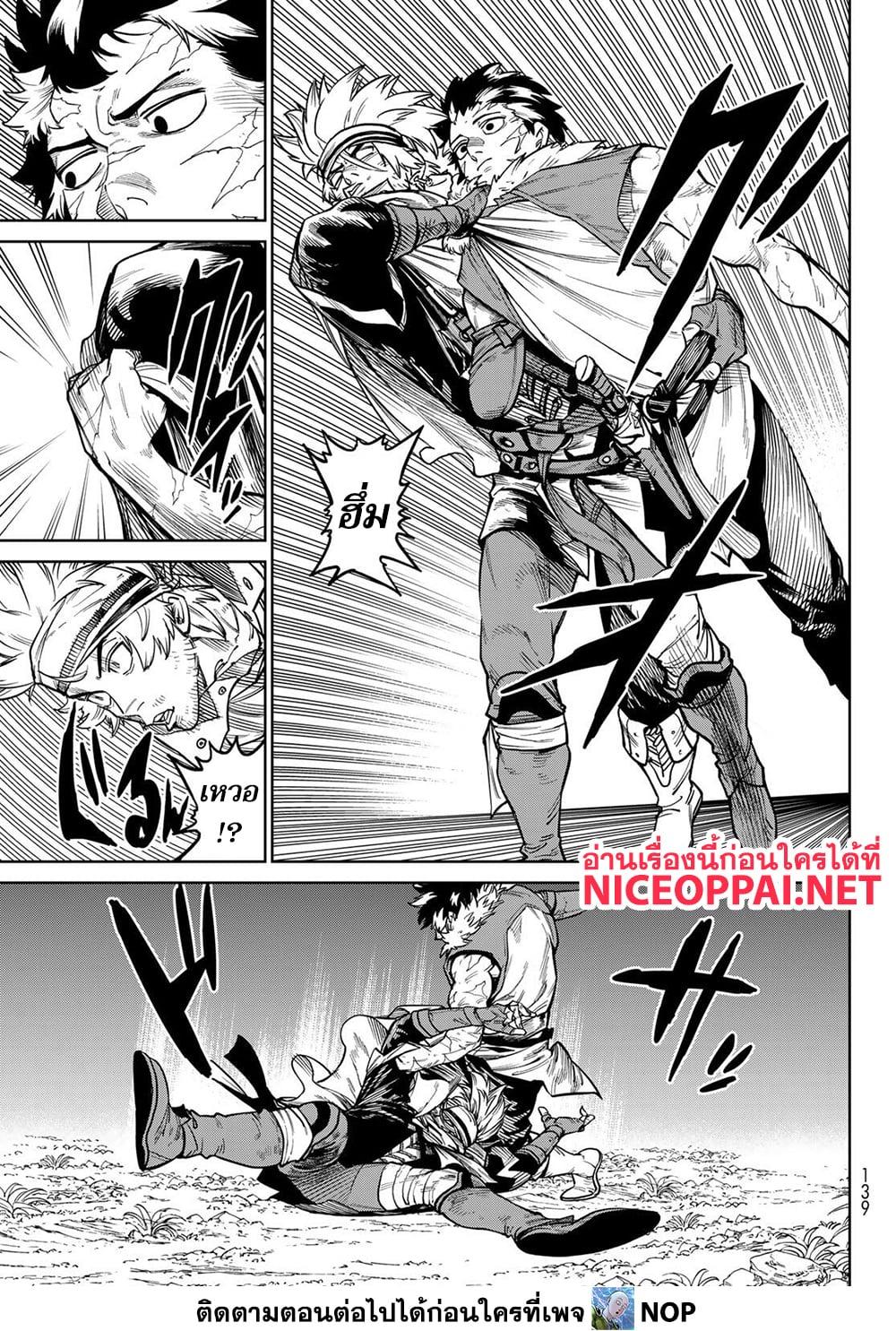 Manga-lc-com อ่านมังงะ อ่านการ์ตูน ออนไลน์ ฟรี Versus ตอนที่ 1 2 3 4 5 6 7 8 9 10 11 12 13 14 ฟรี ไม่มีโฆษณา Manga-lc - อ่าน มังงะ อ่าน การ์ตูน ออนไลน์ อ่านมังงะ ฟรี