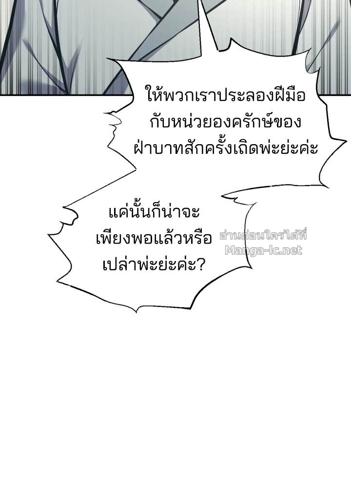 Doujin-Lc- อ่าน โดจิน มังฮวา เกาหลี ญี่ปุ่น จีน แปลไทย ผู้พิชิตเกมป้องกันฐาน ตอนที่ 1 2 3 4 5 6 7 8 9 10 11 12 13 14 ฟรี ไม่มีโฆษณา อ่าน โดจิน Manhwa เกาหลี ญี่ปุ่น จีน เรามีครบ คัดมาให้เน้นๆ โดจิน 18+ รับประกันความฟินโดย Doujin Lc