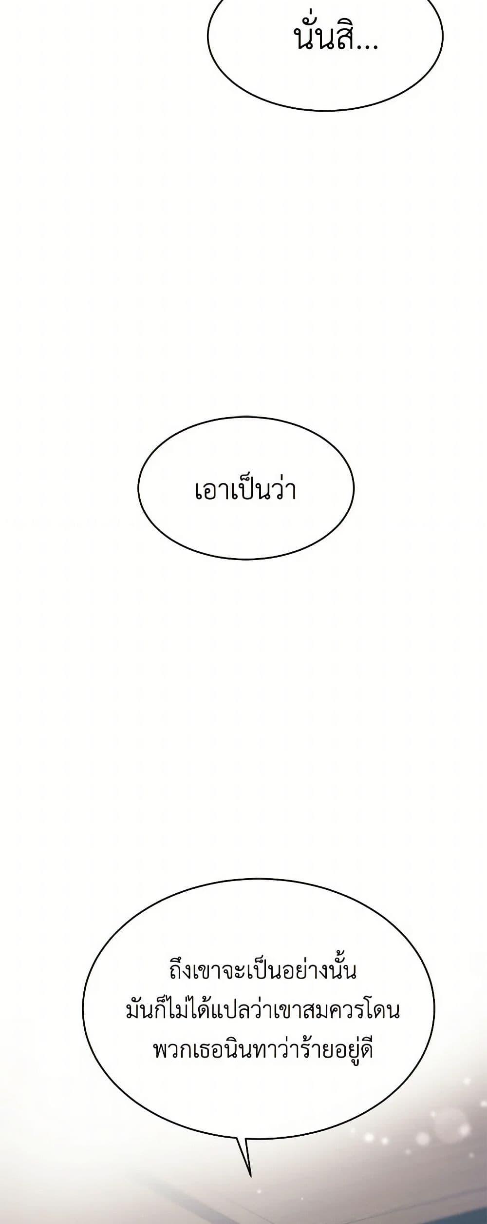 Manga-lc-com อ่านมังงะ อ่านการ์ตูน ออนไลน์ ฟรี The Elegant Sea of Savagery ตอนที่ 1 2 3 4 5 6 7 8 9 10 11 12 13 14 ฟรี ไม่มีโฆษณา Manga-lc - อ่าน มังงะ อ่าน การ์ตูน ออนไลน์ อ่านมังงะ ฟรี