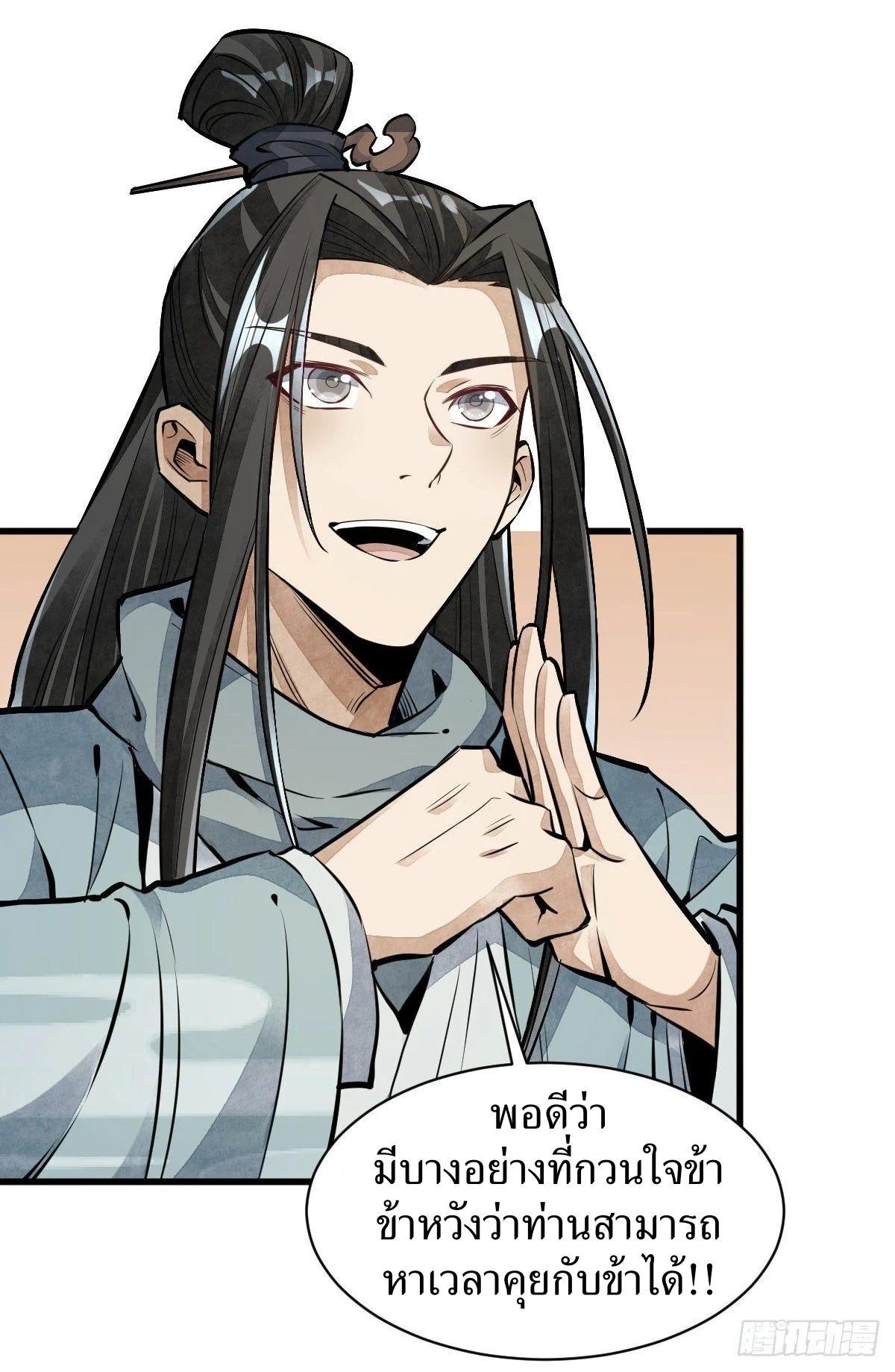 Manga-lc-com อ่านมังงะ อ่านการ์ตูน ออนไลน์ ฟรี Lan Ke Qi Yuan ตอนที่ 1 2 3 4 5 6 7 8 9 10 11 12 13 14 ฟรี ไม่มีโฆษณา Manga-lc - อ่าน มังงะ อ่าน การ์ตูน ออนไลน์ อ่านมังงะ ฟรี