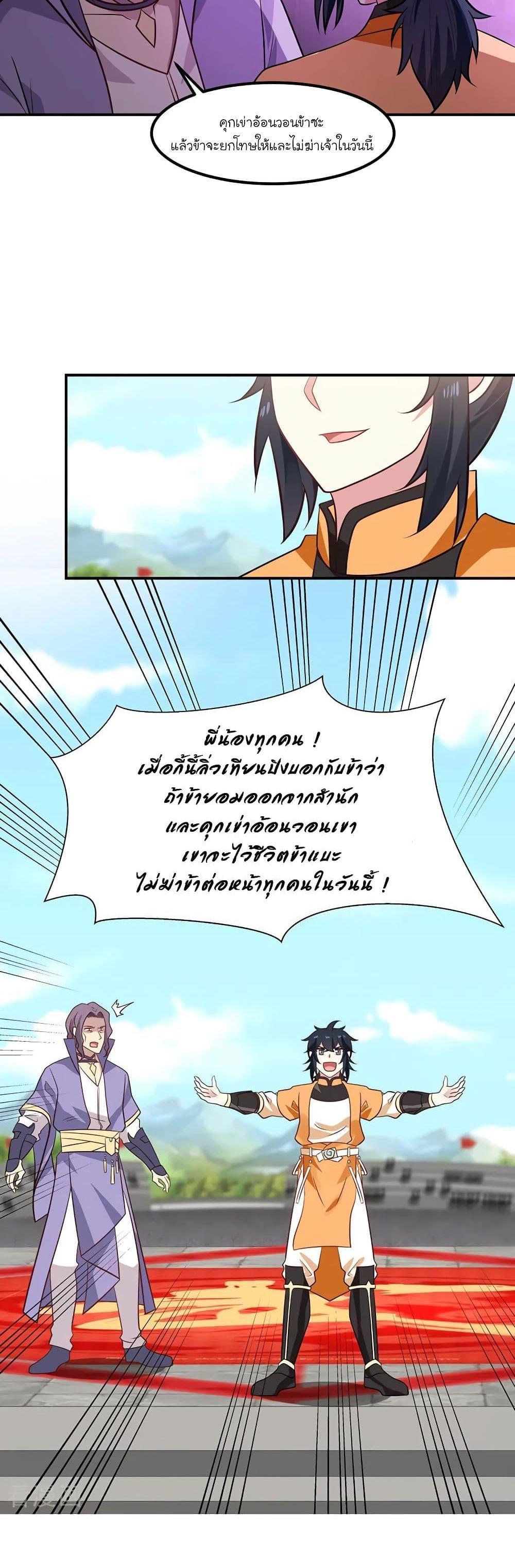 Manga-lc-com อ่านมังงะ อ่านการ์ตูน ออนไลน์ ฟรี Chaos Alchemist ตอนที่ 1 2 3 4 5 6 7 8 9 10 11 12 13 14 ฟรี ไม่มีโฆษณา Manga-lc - อ่าน มังงะ อ่าน การ์ตูน ออนไลน์ อ่านมังงะ ฟรี