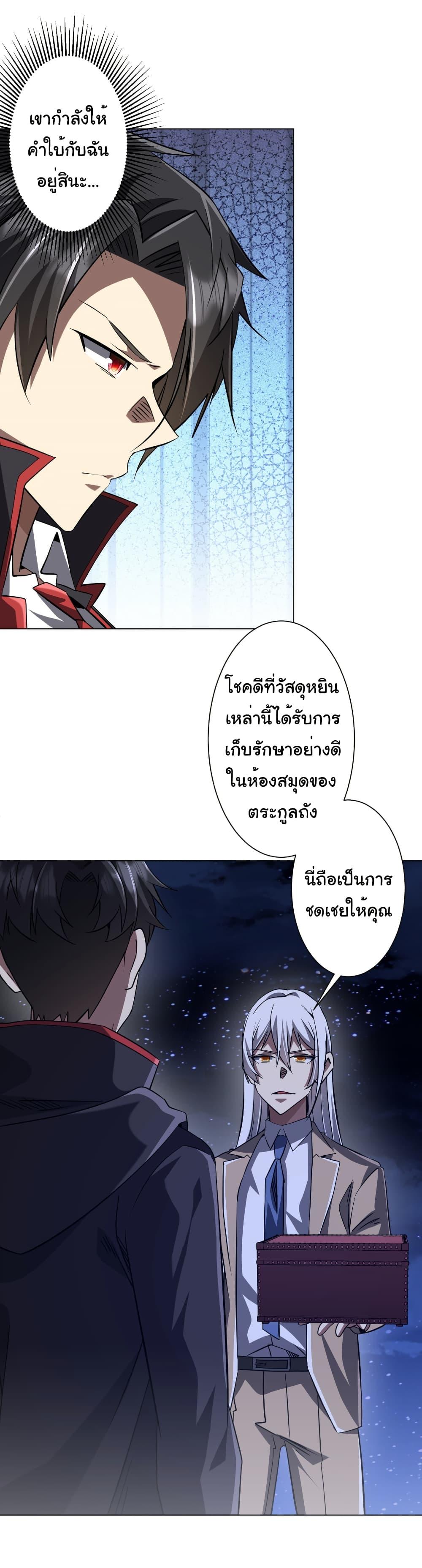 Manga-lc-com อ่านมังงะ อ่านการ์ตูน ออนไลน์ ฟรี Start with Trillions of Coins ตอนที่ 1 2 3 4 5 6 7 8 9 10 11 12 13 14 ฟรี ไม่มีโฆษณา Manga-lc - อ่าน มังงะ อ่าน การ์ตูน ออนไลน์ อ่านมังงะ ฟรี