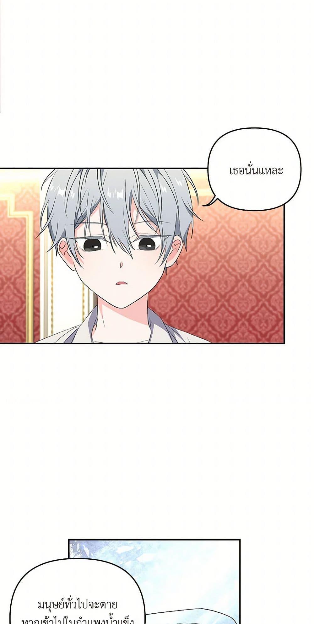 Manga-lc-com อ่านมังงะ อ่านการ์ตูน ออนไลน์ ฟรี Our Little Empress ตอนที่ 1 2 3 4 5 6 7 8 9 10 11 12 13 14 ฟรี ไม่มีโฆษณา Manga-lc - อ่าน มังงะ อ่าน การ์ตูน ออนไลน์ อ่านมังงะ ฟรี