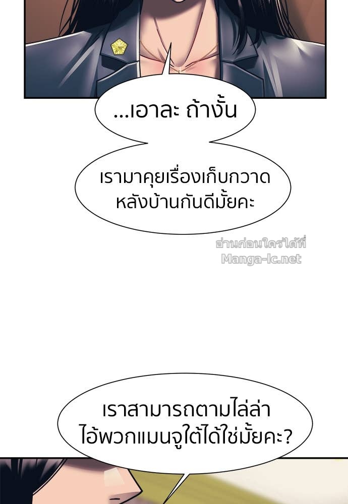 Doujin-Lc- อ่าน โดจิน มังฮวา เกาหลี ญี่ปุ่น จีน แปลไทย โคตรแกร่ง ตอนที่ 1 2 3 4 5 6 7 8 9 10 11 12 13 14 ฟรี ไม่มีโฆษณา อ่าน โดจิน Manhwa เกาหลี ญี่ปุ่น จีน เรามีครบ คัดมาให้เน้นๆ โดจิน 18+ รับประกันความฟินโดย Doujin Lc