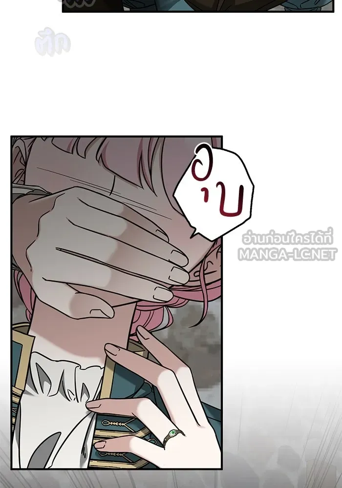 ครอบครัวพรรค์นั้น ฉันไม่มีวันกลับไป ตอนที่ 56 รูปที่ 24