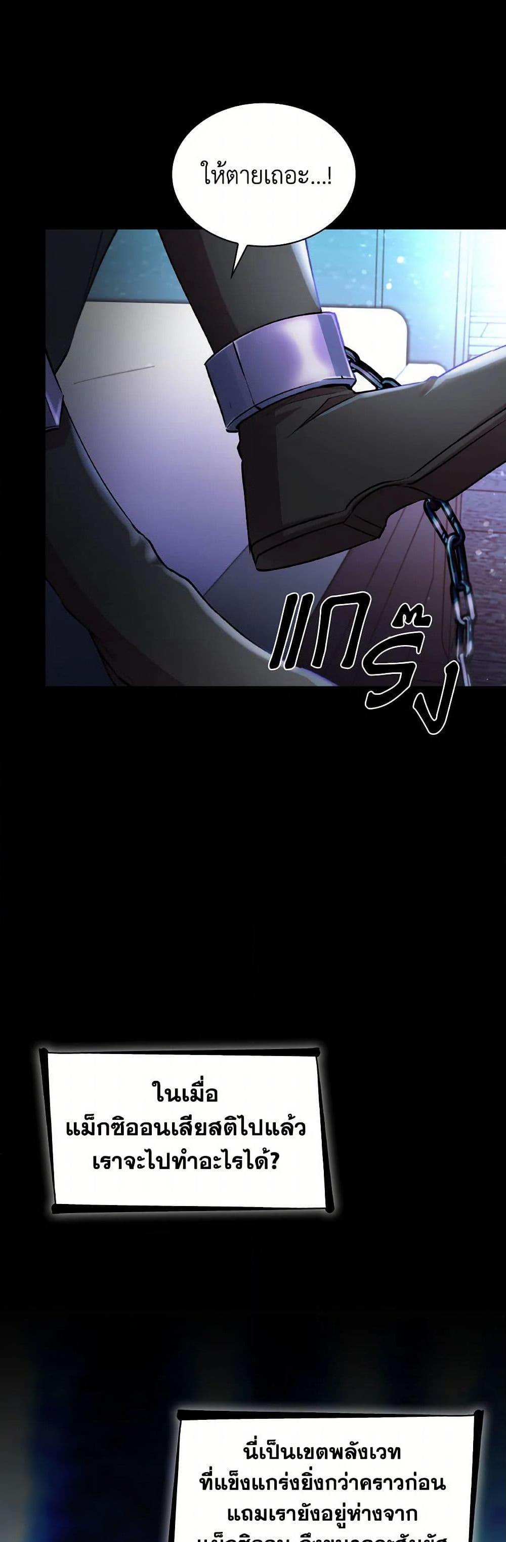 Manga-lc-com อ่านมังงะ อ่านการ์ตูน ออนไลน์ ฟรี Villains Behind the Curtains ตอนที่ 1 2 3 4 5 6 7 8 9 10 11 12 13 14 ฟรี ไม่มีโฆษณา Manga-lc - อ่าน มังงะ อ่าน การ์ตูน ออนไลน์ อ่านมังงะ ฟรี