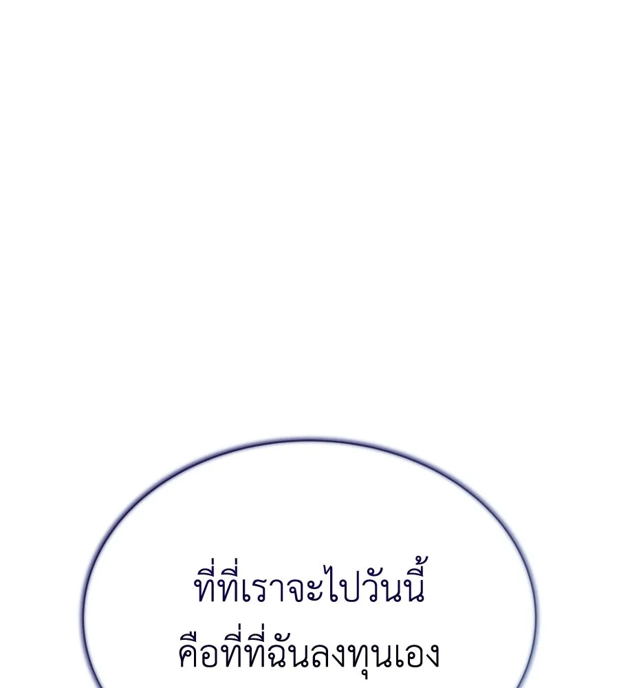 สัญญารักฉบับสุดท้าย ตอนที่ 38 รูปที่ 32
