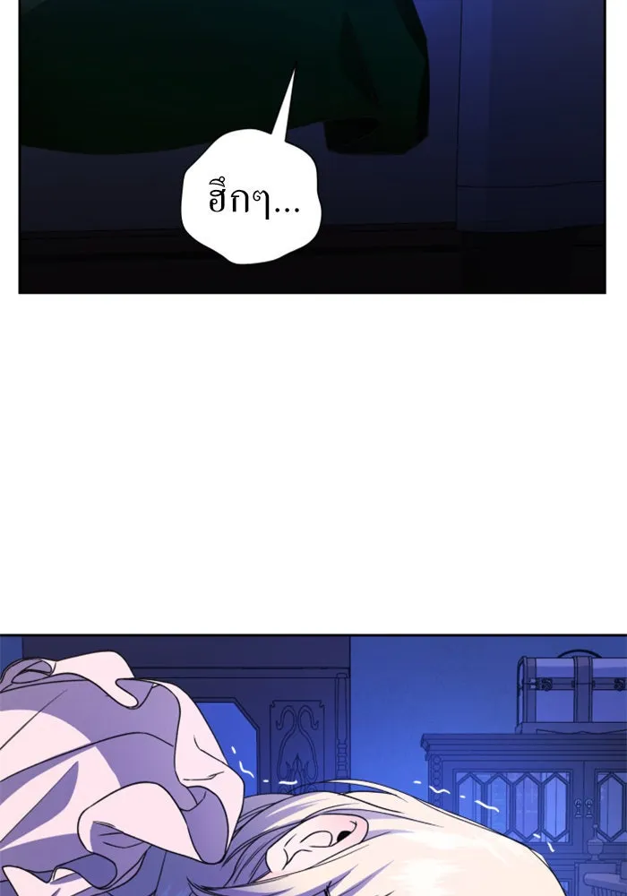 ชิงชีวิตพลิกลิขิตชะตา ตอนที่ 29. ได้ยินเสียงของหัวใจ รูปที่ 163