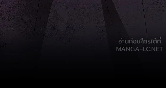 ทุกอย่างที่เสียไป ฉันขอทวงคืน ตอนที่ 44 รูปที่ 15