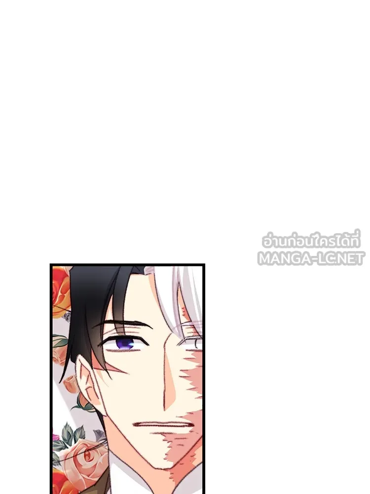 Bring the Love ตอนที่ 108 รูปที่ 9