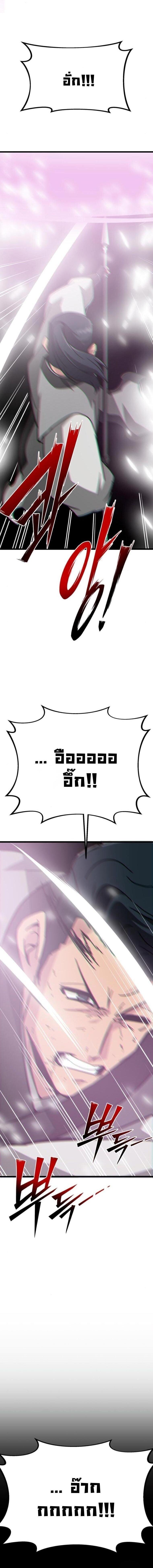 Manga-lc-com อ่านมังงะ อ่านการ์ตูน ออนไลน์ ฟรี Initializing the Sect System ตอนที่ 1 2 3 4 5 6 7 8 9 10 11 12 13 14 ฟรี ไม่มีโฆษณา Manga-lc - อ่าน มังงะ อ่าน การ์ตูน ออนไลน์ อ่านมังงะ ฟรี