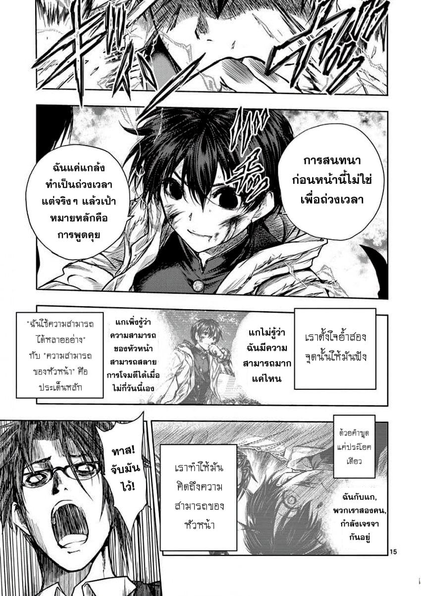 Manga-lc-com อ่านมังงะ อ่านการ์ตูน ออนไลน์ ฟรี Battle in 5 Seconds After Meeting ตอนที่ 1 2 3 4 5 6 7 8 9 10 11 12 13 14 ฟรี ไม่มีโฆษณา Manga-lc - อ่าน มังงะ อ่าน การ์ตูน ออนไลน์ อ่านมังงะ ฟรี
