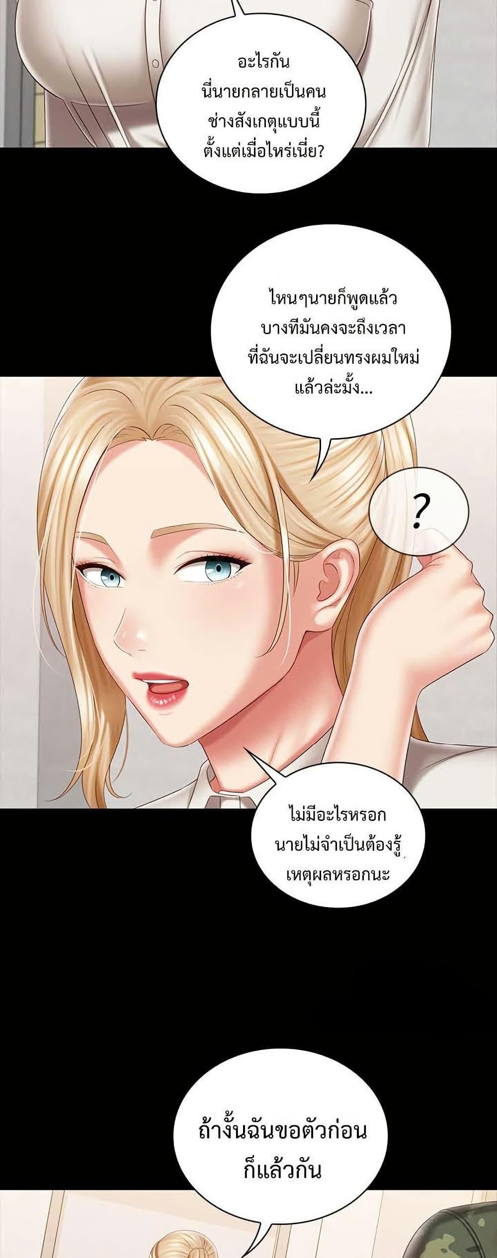 Doujin-Lc- อ่าน โดจิน มังฮวา เกาหลี ญี่ปุ่น จีน แปลไทย My Sister’s Duty ตอนที่ 1 2 3 4 5 6 7 8 9 10 11 12 13 14 ฟรี ไม่มีโฆษณา อ่าน โดจิน Manhwa เกาหลี ญี่ปุ่น จีน เรามีครบ คัดมาให้เน้นๆ โดจิน 18+ รับประกันความฟินโดย  Doujin Lc
