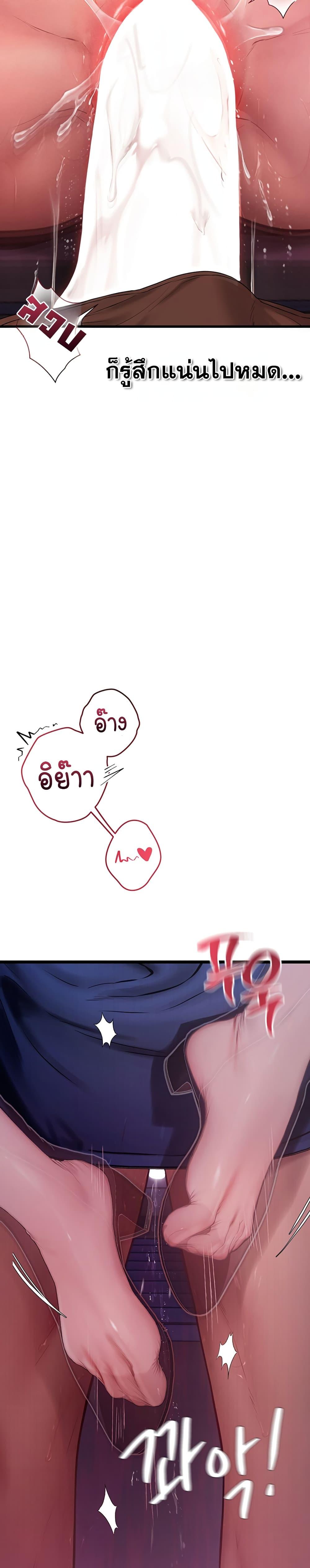 Doujin-Lc- อ่าน โดจิน มังฮวา เกาหลี ญี่ปุ่น จีน แปลไทย S Matching ตอนที่ 1 2 3 4 5 6 7 8 9 10 11 12 13 14 ฟรี ไม่มีโฆษณา อ่าน โดจิน Manhwa เกาหลี ญี่ปุ่น จีน เรามีครบ คัดมาให้เน้นๆ โดจิน 18+ รับประกันความฟินโดย  Doujin Lc