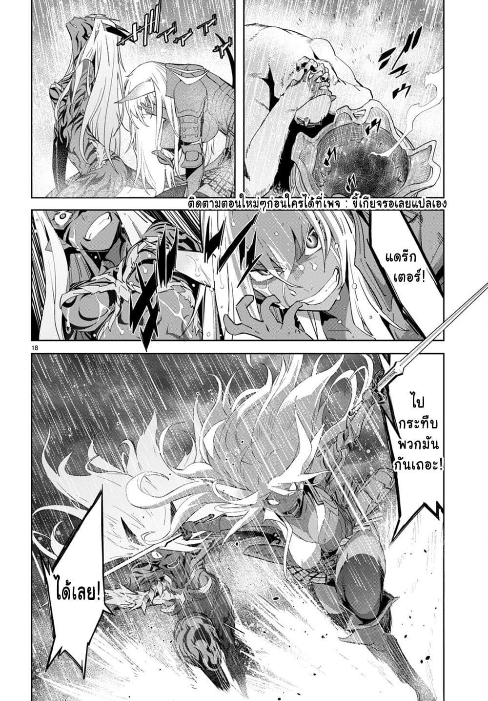 Manga-lc-com อ่านมังงะ อ่านการ์ตูน ออนไลน์ ฟรี Game of Familia Kazoku Senki ตอนที่ 1 2 3 4 5 6 7 8 9 10 11 12 13 14 ฟรี ไม่มีโฆษณา Manga-lc - อ่าน มังงะ อ่าน การ์ตูน ออนไลน์ อ่านมังงะ ฟรี