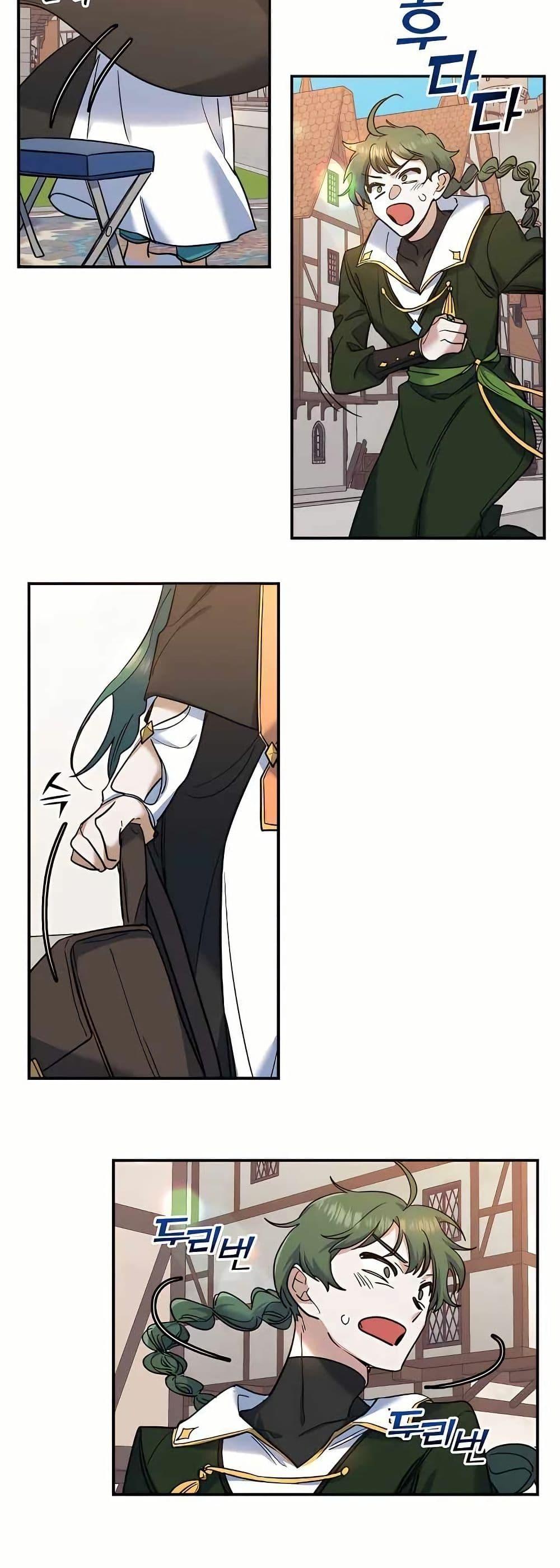 Manga-lc-com อ่านมังงะ อ่านการ์ตูน ออนไลน์ ฟรี Cooking Wizard ตอนที่ 1 2 3 4 5 6 7 8 9 10 11 12 13 14 ฟรี ไม่มีโฆษณา Manga-lc - อ่าน มังงะ อ่าน การ์ตูน ออนไลน์ อ่านมังงะ ฟรี