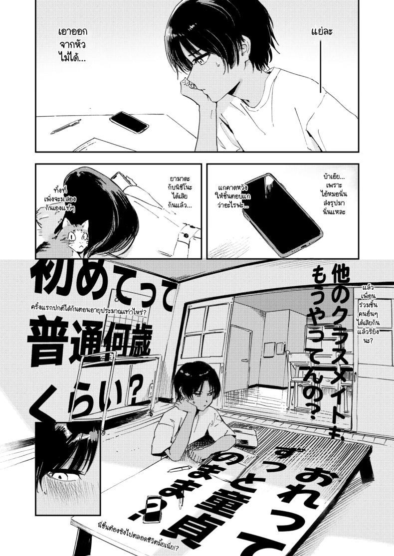 Doujin-Lc- อ่าน โดจิน มังฮวา เกาหลี ญี่ปุ่น จีน แปลไทย หนุ่มน้อย ขอกอดหน่อยสิ [Torii yoshitsuna] ตอนที่ 1 2 3 4 5 6 7 8 9 10 11 12 13 14 ฟรี ไม่มีโฆษณา อ่าน โดจิน Manhwa เกาหลี ญี่ปุ่น จีน เรามีครบ คัดมาให้เน้นๆ โดจิน 18+ รับประกันความฟินโดย  Doujin Lc