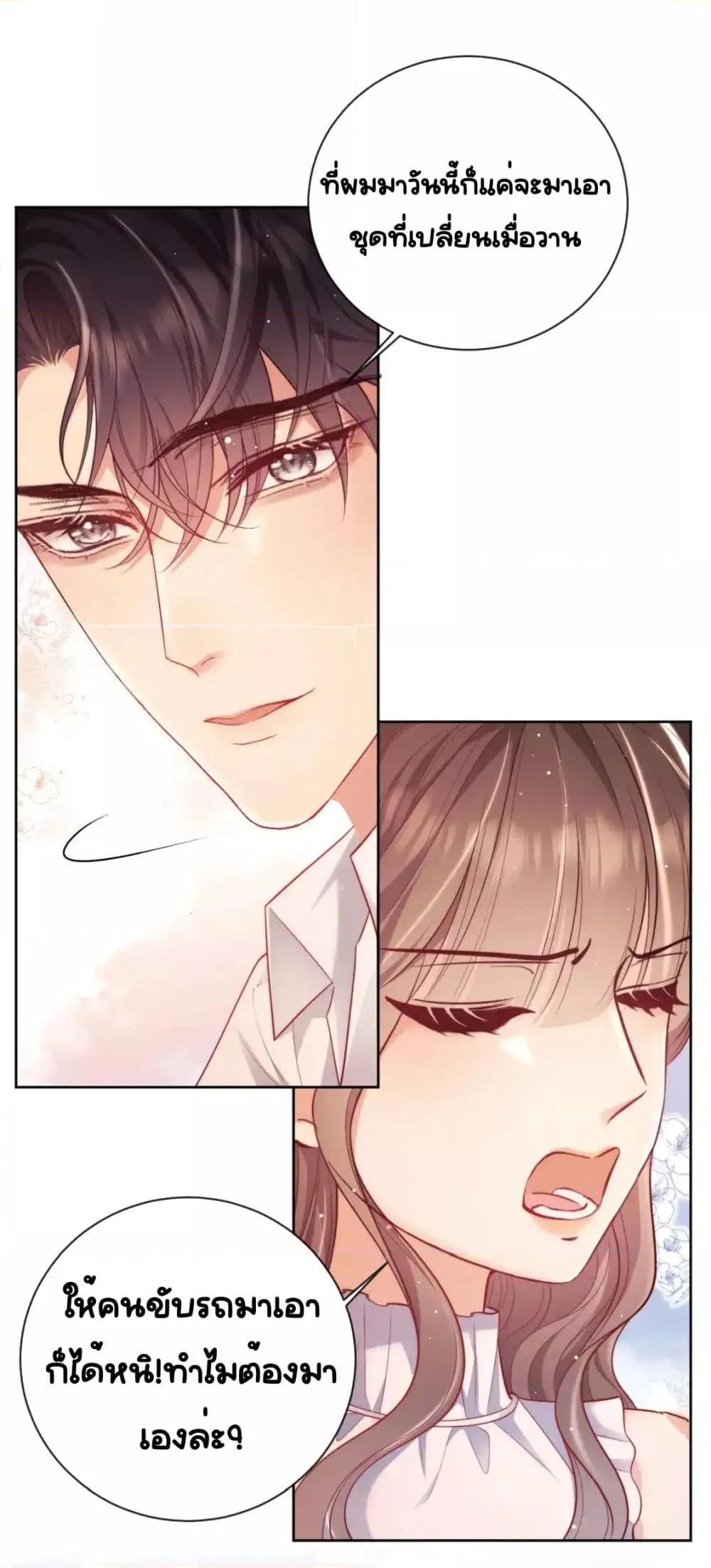 Manga-lc-com อ่านมังงะ อ่านการ์ตูน ออนไลน์ ฟรี BaiYueguang,H ตอนที่ 1 2 3 4 5 6 7 8 9 10 11 12 13 14 ฟรี ไม่มีโฆษณา Manga-lc - อ่าน มังงะ อ่าน การ์ตูน ออนไลน์ อ่านมังงะ ฟรี