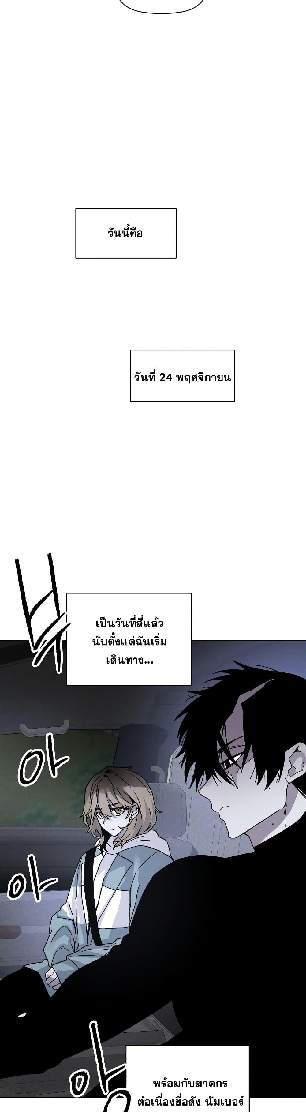Manga-lc-com อ่านมังงะ อ่านการ์ตูน ออนไลน์ ฟรี The Murderer ตอนที่ 1 2 3 4 5 6 7 8 9 10 11 12 13 14 ฟรี ไม่มีโฆษณา Manga-lc - อ่าน มังงะ อ่าน การ์ตูน ออนไลน์ อ่านมังงะ ฟรี