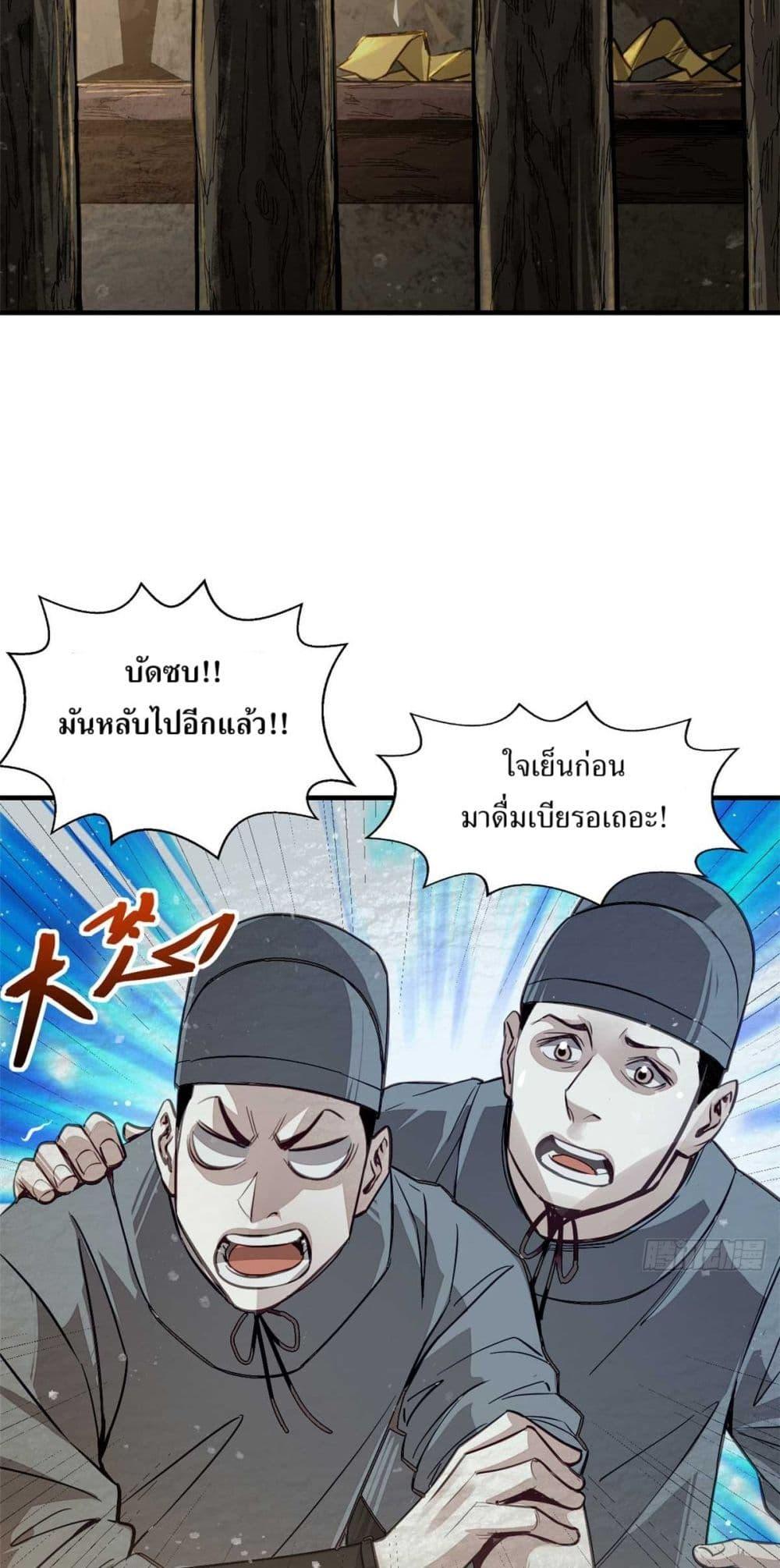 Manga-lc-com อ่านมังงะ อ่านการ์ตูน ออนไลน์ ฟรี Xinmo ตอนที่ 1 2 3 4 5 6 7 8 9 10 11 12 13 14 ฟรี ไม่มีโฆษณา Manga-lc - อ่าน มังงะ อ่าน การ์ตูน ออนไลน์ อ่านมังงะ ฟรี