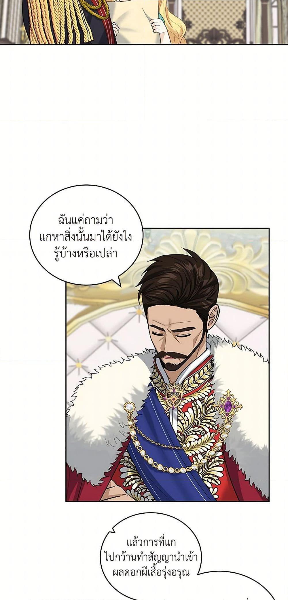Manga-lc-com อ่านมังงะ อ่านการ์ตูน ออนไลน์ ฟรี I’ll Protect You, Daddy! ตอนที่ 1 2 3 4 5 6 7 8 9 10 11 12 13 14 ฟรี ไม่มีโฆษณา Manga-lc - อ่าน มังงะ อ่าน การ์ตูน ออนไลน์ อ่านมังงะ ฟรี