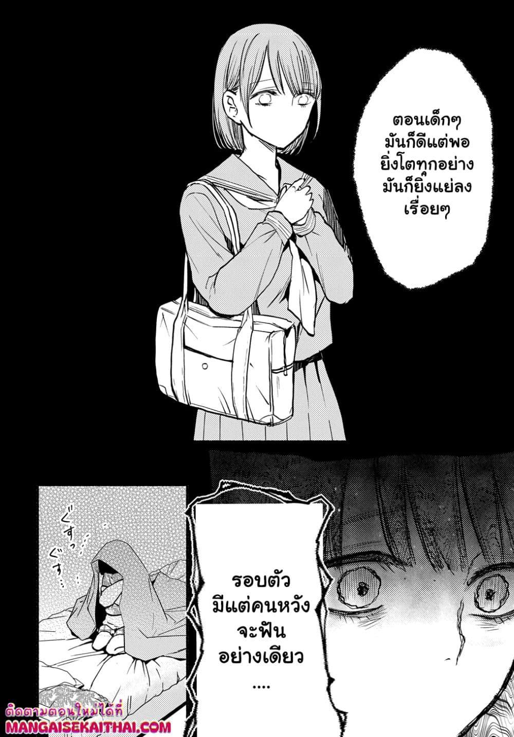 Manga-lc-com อ่านมังงะ อ่านการ์ตูน ออนไลน์ ฟรี Crime Game – Houritsu no Nai Sekai ตอนที่ 1 2 3 4 5 6 7 8 9 10 11 12 13 14 ฟรี ไม่มีโฆษณา Manga-lc - อ่าน มังงะ อ่าน การ์ตูน ออนไลน์ อ่านมังงะ ฟรี