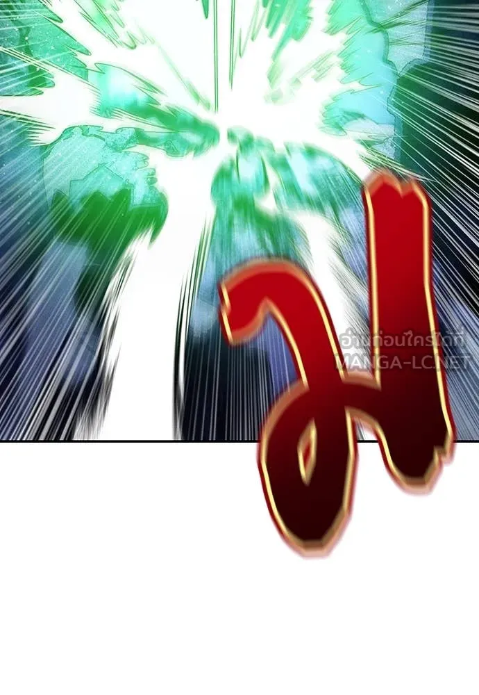 Jungle Juice ตอนที่ 160 รูปที่ 15