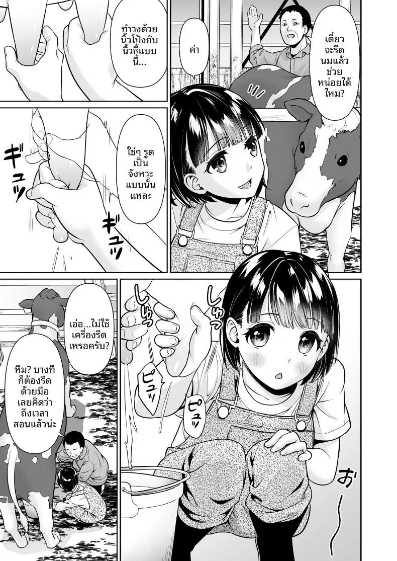 Doujin-Lc- อ่าน โดจิน มังฮวา เกาหลี ญี่ปุ่น จีน แปลไทย สาวน้อยไม่สามารถปฏิเสธคุณลุงได้ (Anma) ตอนที่ 1 2 3 4 5 6 7 8 9 10 11 12 13 14 ฟรี ไม่มีโฆษณา อ่าน โดจิน Manhwa เกาหลี ญี่ปุ่น จีน เรามีครบ คัดมาให้เน้นๆ โดจิน 18+ รับประกันความฟินโดย  Doujin Lc