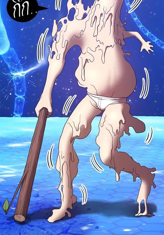 +99 ท่อนไม้พร้อมบวก ตอนที่ 66 รูปที่ 253