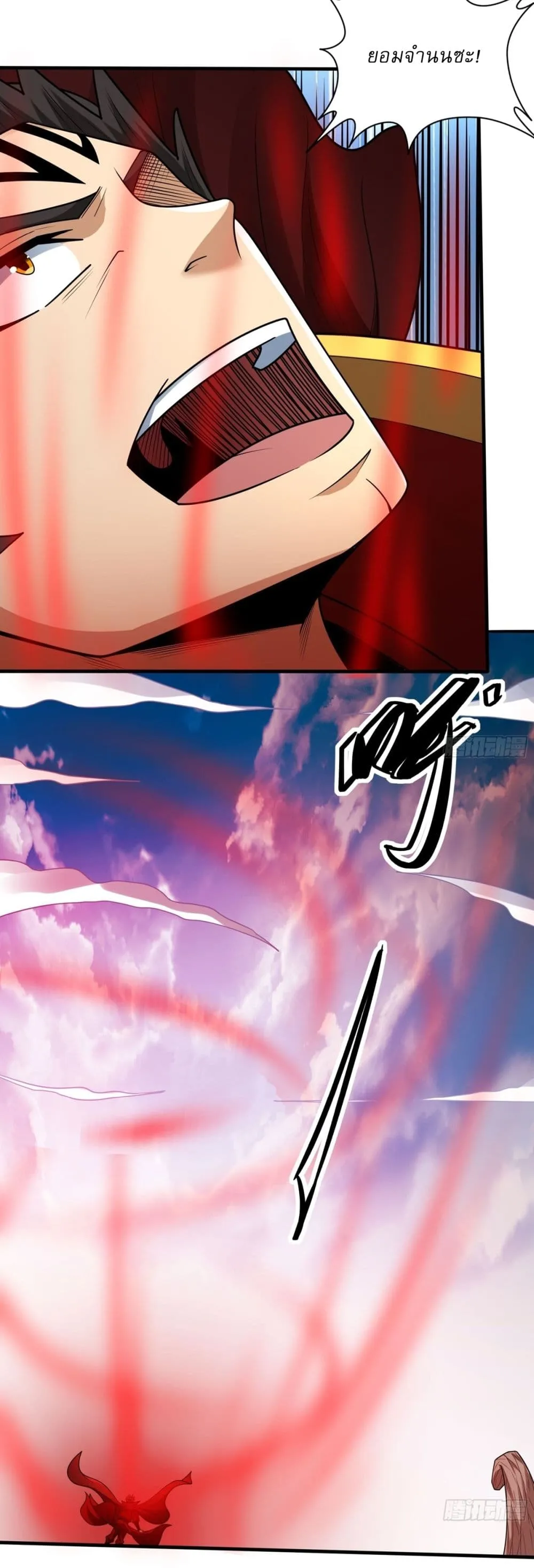 Manga-lc-com อ่านมังงะ อ่านการ์ตูน ออนไลน์ ฟรี God of Martial Arts ตอนที่ 1 2 3 4 5 6 7 8 9 10 11 12 13 14 ฟรี ไม่มีโฆษณา Manga-lc - อ่าน มังงะ อ่าน การ์ตูน ออนไลน์ อ่านมังงะ ฟรี