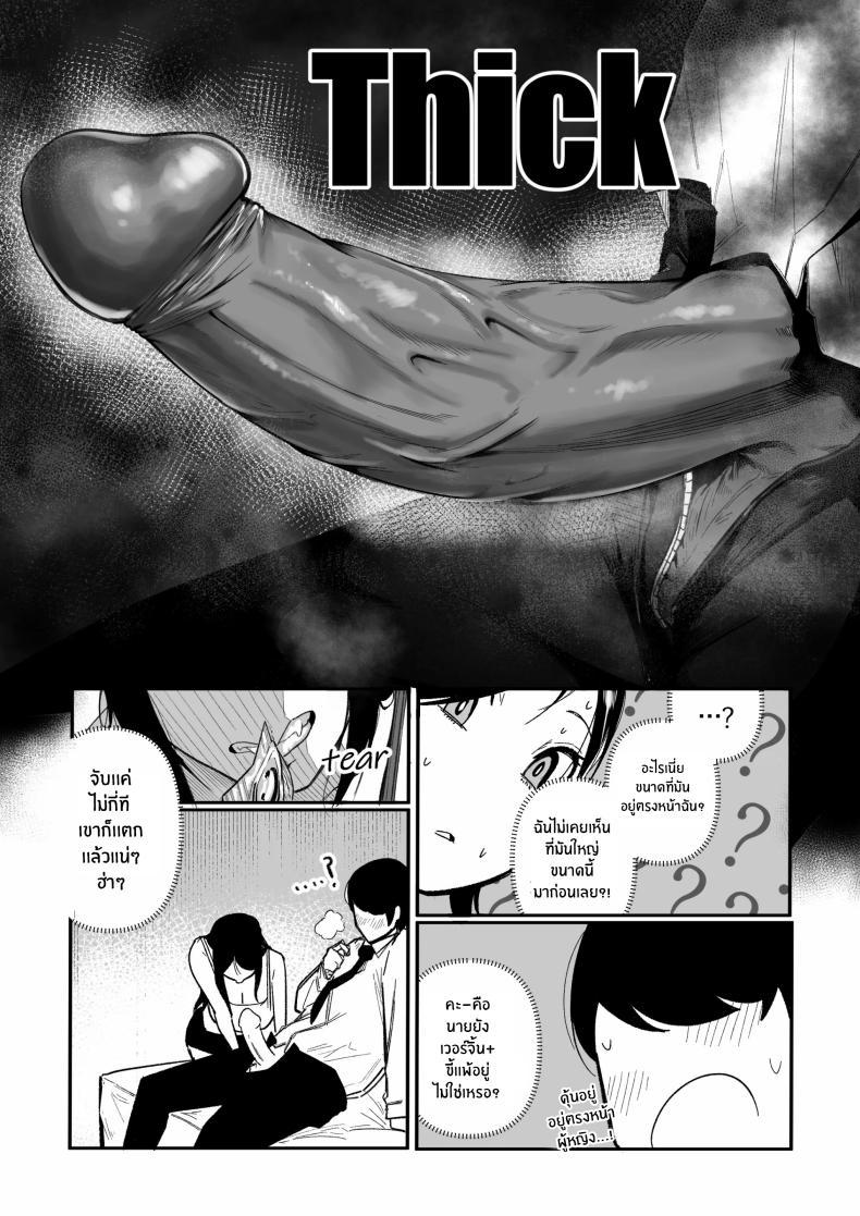 Doujin-Lc- อ่าน โดจิน มังฮวา เกาหลี ญี่ปุ่น จีน แปลไทย กลับมาเจอสาวที่เคยรังเเกฉัน [BOOLE] Glamor Furyou Joshi ni Ijimerareta ga Doukyo suru Koto ni Shita ตอนที่ 1 2 3 4 5 6 7 8 9 10 11 12 13 14 ฟรี ไม่มีโฆษณา อ่าน โดจิน Manhwa เกาหลี ญี่ปุ่น จีน เรามีครบ คัดมาให้เน้นๆ โดจิน 18+ รับประกันความฟินโดย  Doujin Lc