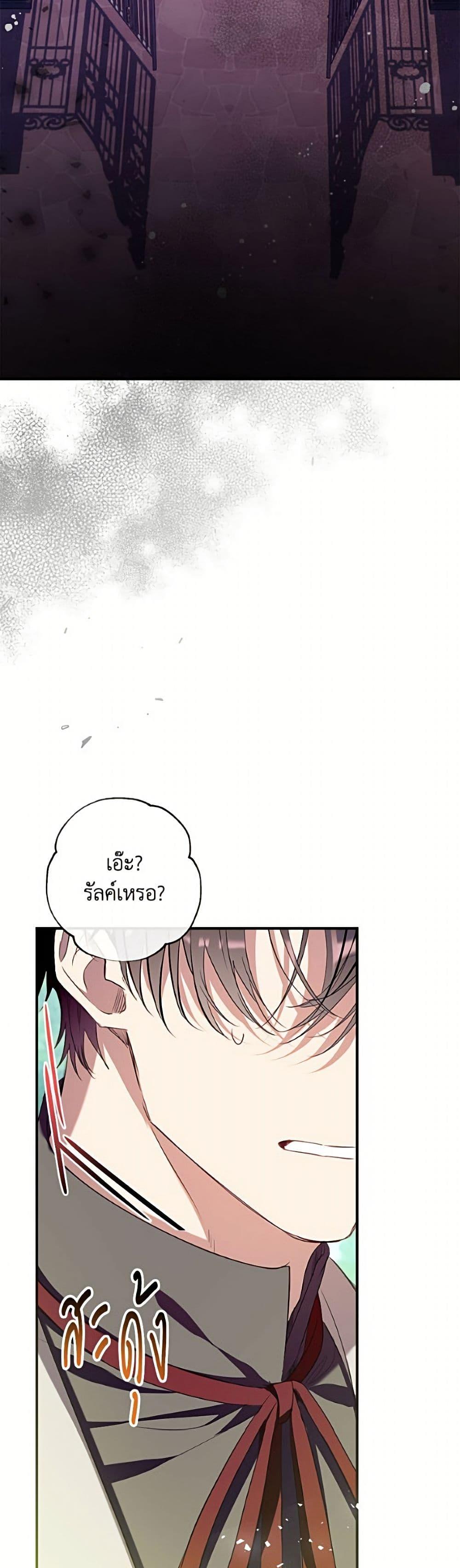 Manga-lc-com อ่านมังงะ อ่านการ์ตูน ออนไลน์ ฟรี Can We Become a Family ตอนที่ 1 2 3 4 5 6 7 8 9 10 11 12 13 14 ฟรี ไม่มีโฆษณา Manga-lc - อ่าน มังงะ อ่าน การ์ตูน ออนไลน์ อ่านมังงะ ฟรี