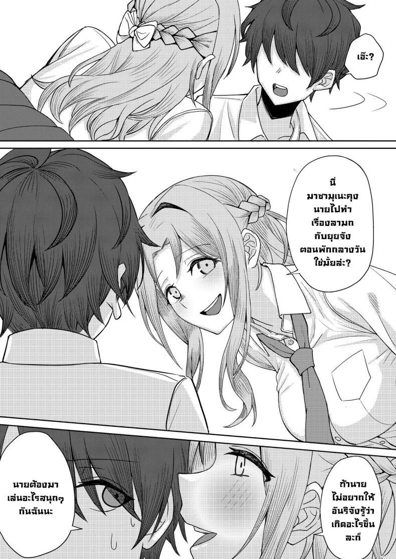 Doujin-Lc- อ่าน โดจิน มังฮวา เกาหลี ญี่ปุ่น จีน แปลไทย โดนเพื่อนสมัยเด็กบูลลี่ ผมก็เลยไปปี้กับเพื่อนของเธอ [Kamatsukatei (Sori)] Boku no Koto o Ijimetekuru Osananajimi no Tomodachi to Ura de wa Kossori Yarimakutteru Hon ตอนที่ 1 2 3 4 5 6 7 8 9 10 11 12 13 14 ฟรี ไม่มีโฆษณา อ่าน โดจิน Manhwa เกาหลี ญี่ปุ่น จีน เรามีครบ คัดมาให้เน้นๆ โดจิน 18+ รับประกันความฟินโดย  Doujin Lc