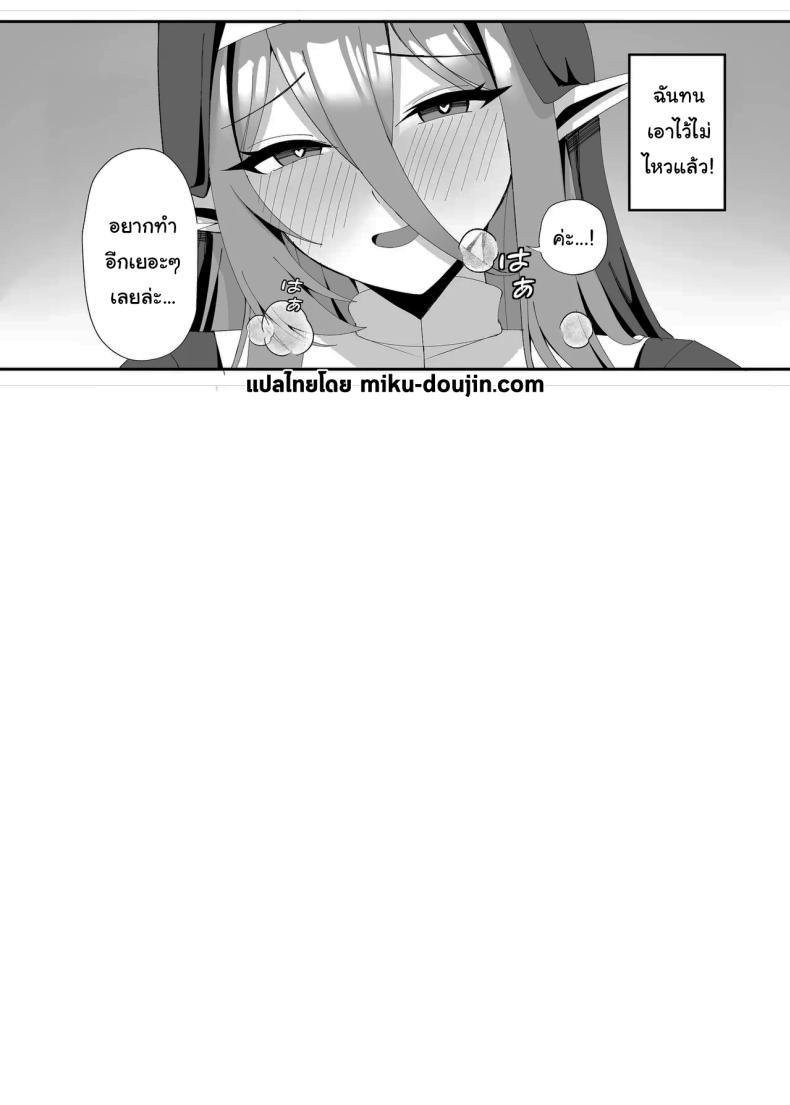 Doujin-Lc- อ่าน โดจิน มังฮวา เกาหลี ญี่ปุ่น จีน แปลไทย ปัญหากวนใจของซิสเตอร์สาว [POTATO BOMB (ONEDOO)] Hatsujouki no Elf Sister wa Mainichi Joukachuu The Elf Sister in Heat is Aroused Every Day ตอนที่ 1 2 3 4 5 6 7 8 9 10 11 12 13 14 ฟรี ไม่มีโฆษณา อ่าน โดจิน Manhwa เกาหลี ญี่ปุ่น จีน เรามีครบ คัดมาให้เน้นๆ โดจิน 18+ รับประกันความฟินโดย  Doujin Lc