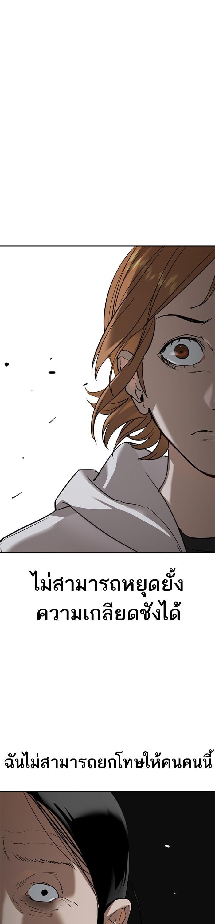 Manga-lc-com อ่านมังงะ อ่านการ์ตูน ออนไลน์ ฟรี The World Is Money and Power กลโกงโลกพนัน ตอนที่ 1 2 3 4 5 6 7 8 9 10 11 12 13 14 ฟรี ไม่มีโฆษณา Manga-lc - อ่าน มังงะ อ่าน การ์ตูน ออนไลน์ อ่านมังงะ ฟรี
