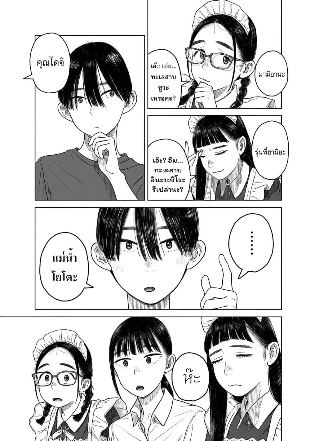 Manga-lc-com อ่านมังงะ อ่านการ์ตูน ออนไลน์ ฟรี Pura Pura Chicketta ตอนที่ 1 2 3 4 5 6 7 8 9 10 11 12 13 14 ฟรี ไม่มีโฆษณา Manga-lc - อ่าน มังงะ อ่าน การ์ตูน ออนไลน์ อ่านมังงะ ฟรี