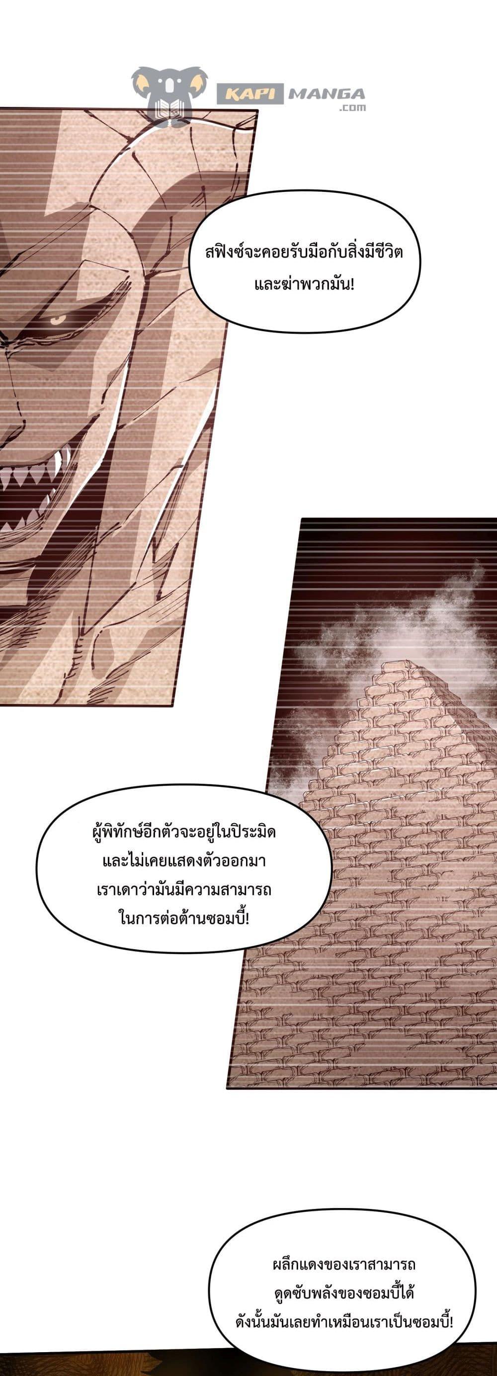 Manga-lc-com อ่านมังงะ อ่านการ์ตูน ออนไลน์ ฟรี The Evolution ตอนที่ 1 2 3 4 5 6 7 8 9 10 11 12 13 14 ฟรี ไม่มีโฆษณา Manga-lc - อ่าน มังงะ อ่าน การ์ตูน ออนไลน์ อ่านมังงะ ฟรี
